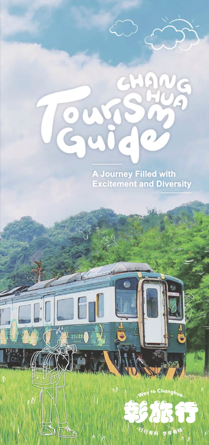 2026_CHANGHUA TouriShGuide_ A Journey Filled with Excitement and Diversity