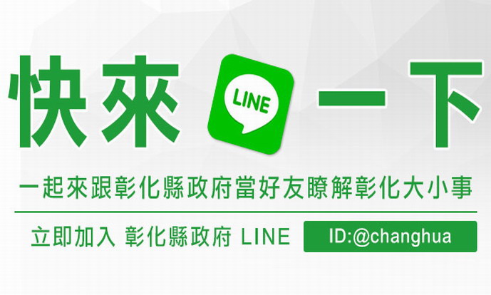 今すぐLINEしよう！友だちに追加する方法