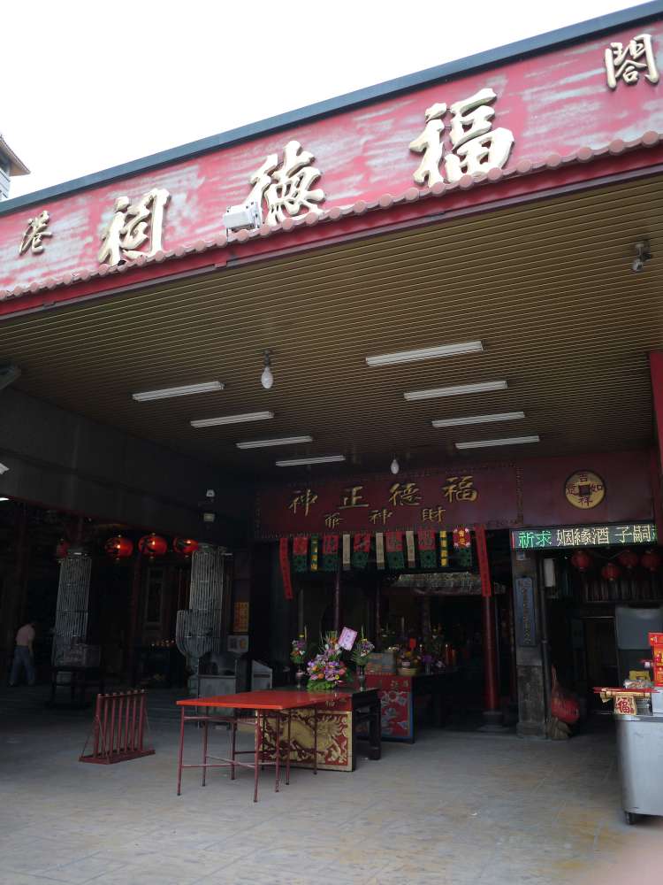 綺麗 北頭土地祠-2