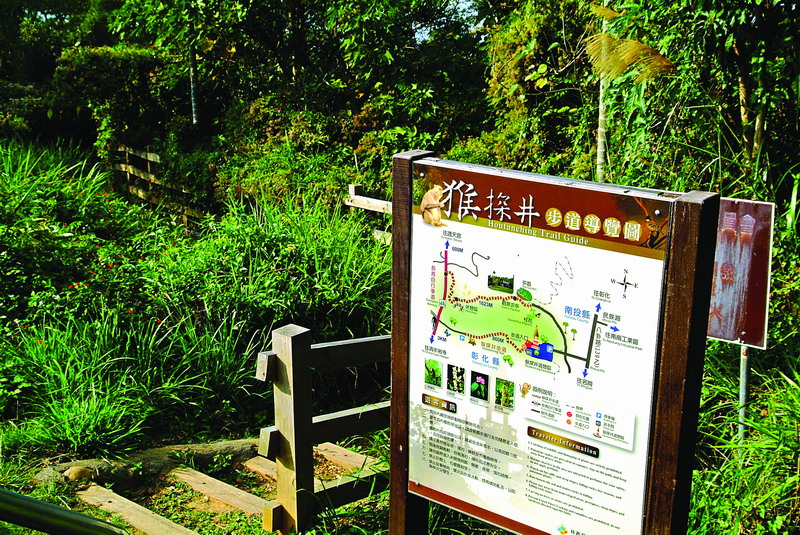 魅力いっぱい 猴探井登山歩道(古代を訪ね景観観賞の旅)-2