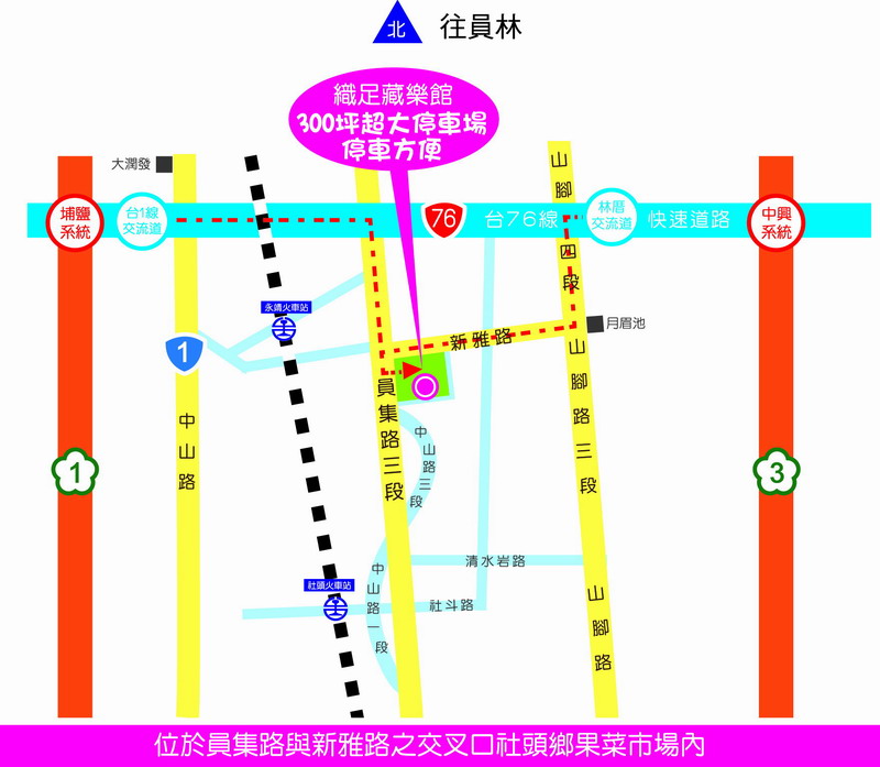 著名な 織足蔵楽館-5