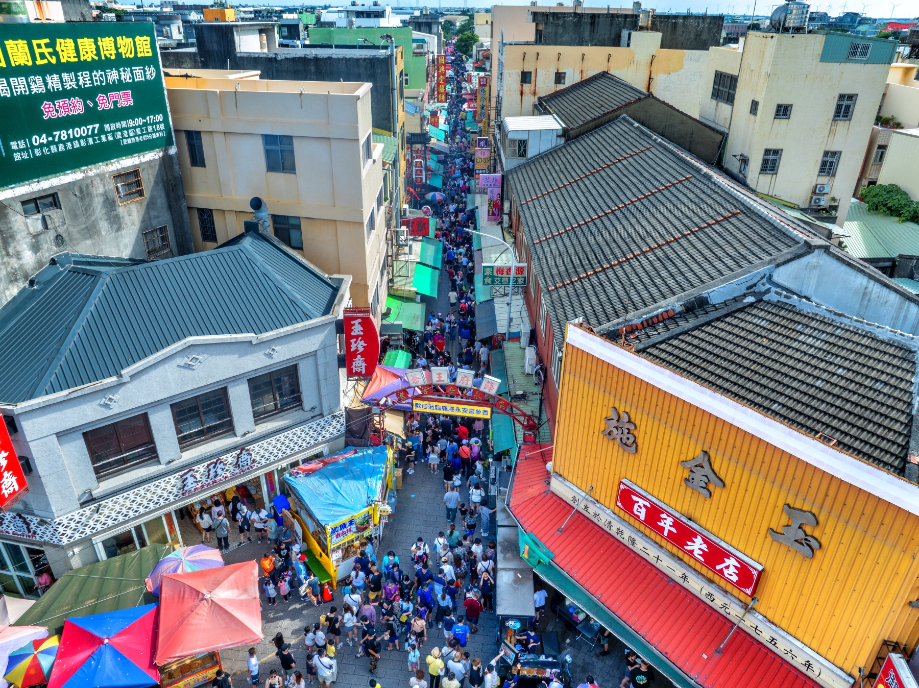 鹿港老街