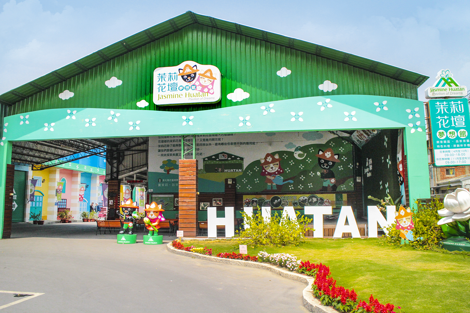 花壇駅：ローカル列車と伝統産業の旅