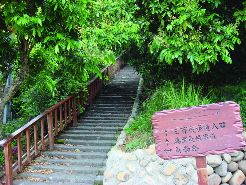 素晴らしい 百果山登山歩道（百坎歩道）(健康散歩・景色観賞の旅)-1