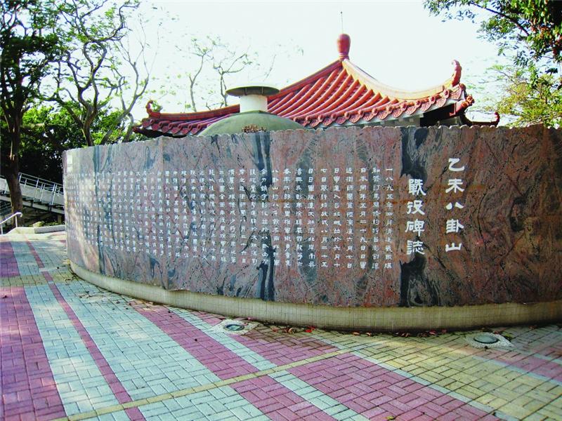 魅力いっぱい 乙未保台和平紀念公園-1