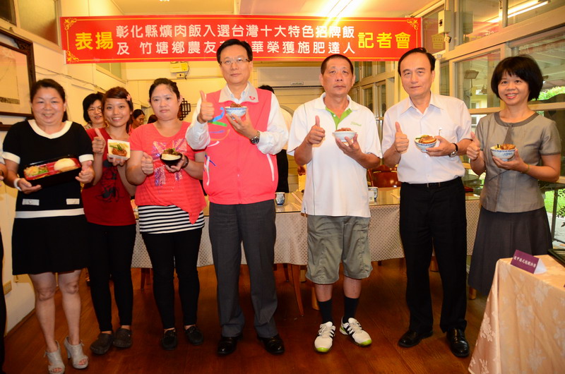 爌肉饭入选台湾十大特色招牌饭表扬记者会