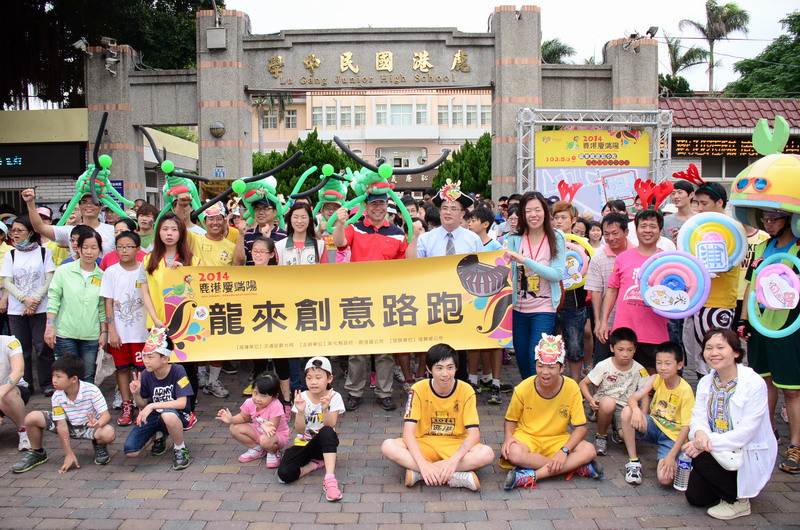 2014鹿港庆端阳系列活动－龙来鹿港追小吃