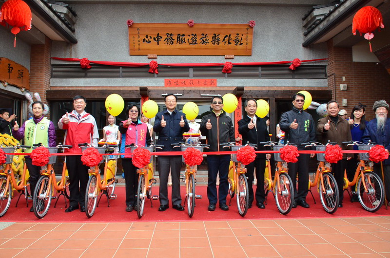 彰化县鹿港地区公共自行车YouBike暨旅游服务中心正式启用