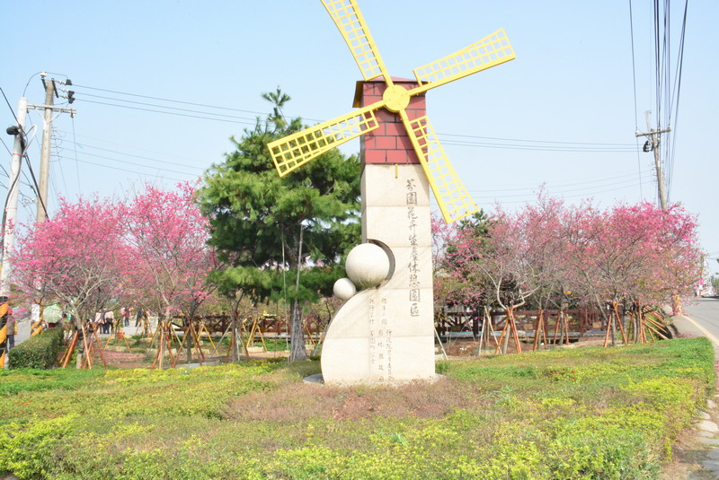 芬园花卉生产休憩园区