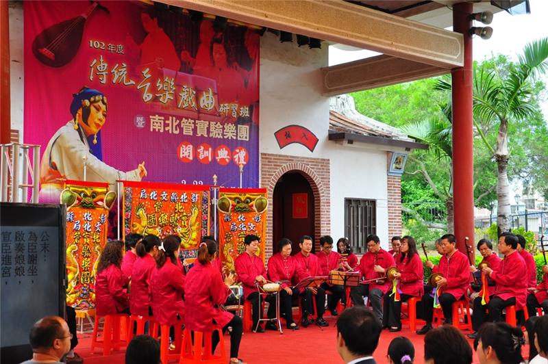 南管孟府郎君春季祭典暨传统音乐戏曲研习班、南北管实验乐团开训典礼 欢迎共襄盛举