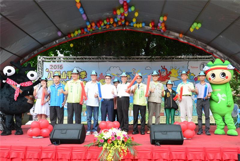 2016「八卦山甲虫季-独角仙艺术节」活动开幕 魏县长邀请大家前来体验