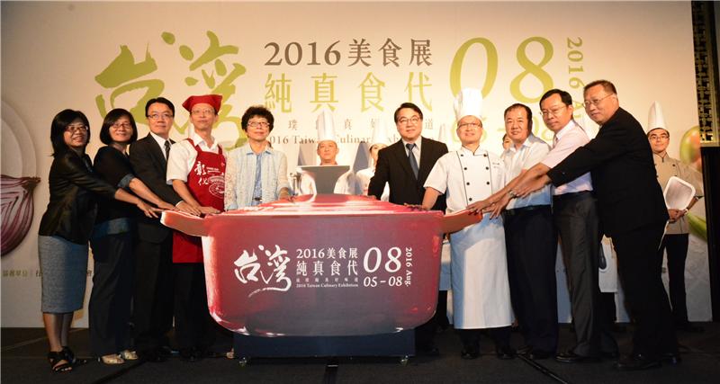 2016台湾美食展 魏县长邀请全国民众选购彰化美食与伴手礼