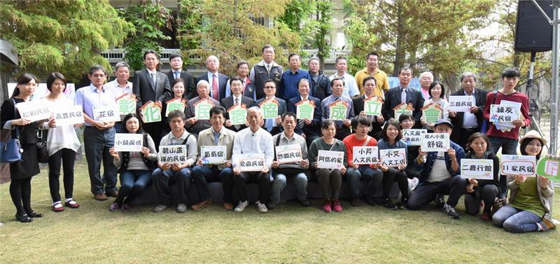 彰化县民宿协会成立记者会