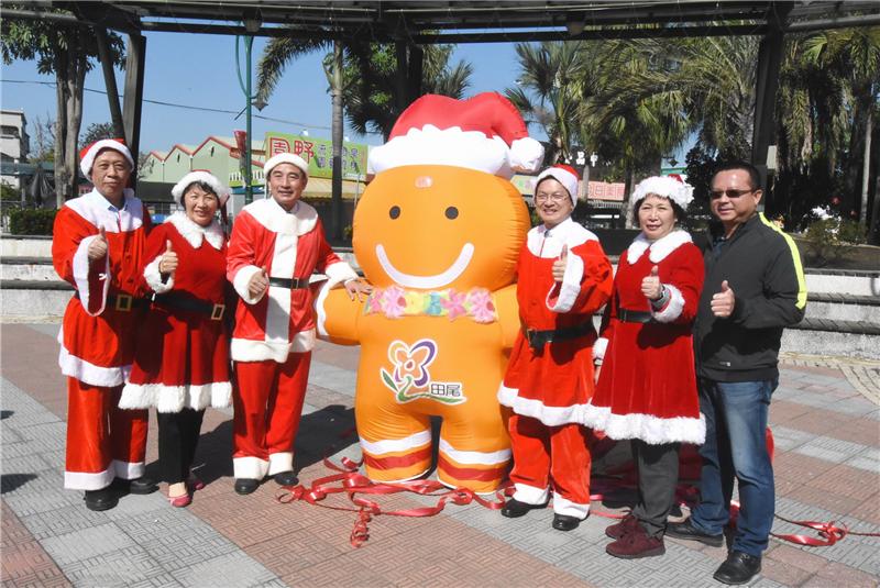 「2017田尾叮叮当！圣诞幸福，你最红-踩街活动」将于12月16日登场