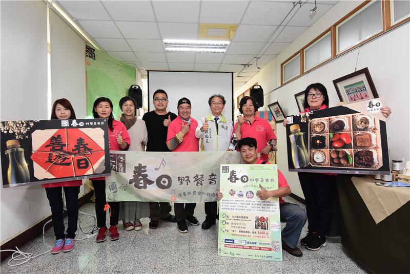 「春日‧野餐音乐节」 二八水商圈食旅野餐音乐会即将于3/17登场 欢迎踊跃报名