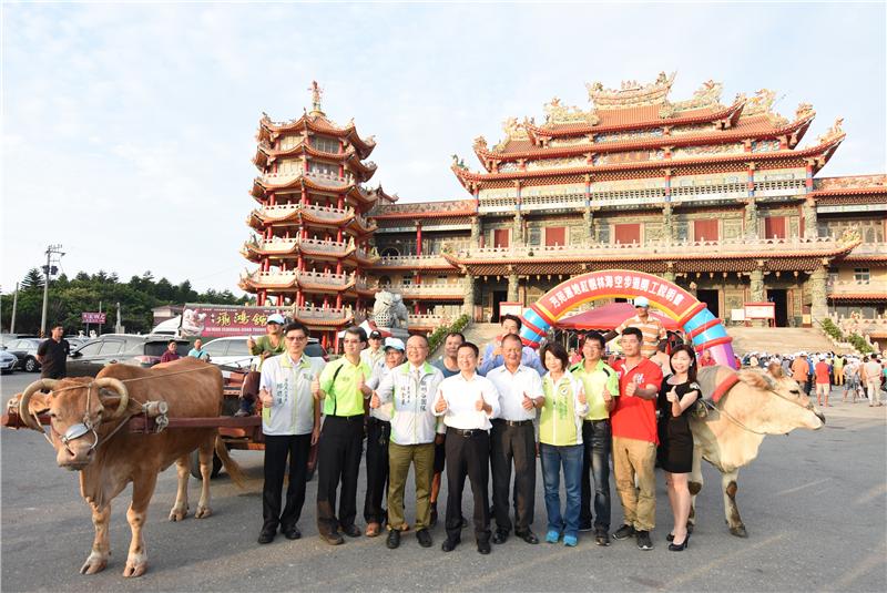 芳苑湿地红树林海空步道开工说明会暨海牛车体验