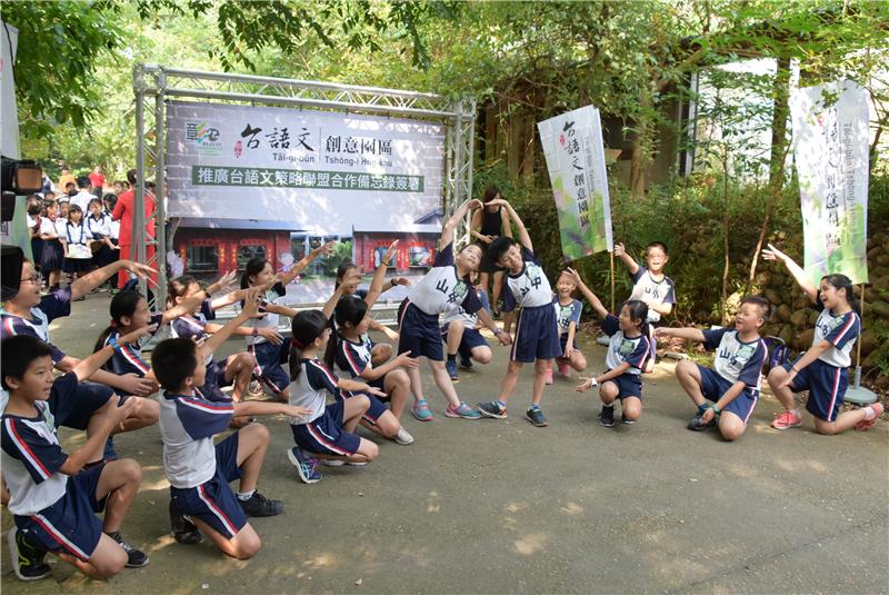 中山小学表演