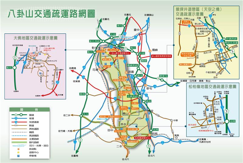 参山国家风景区交通疏运路网图八卦山风景区正面