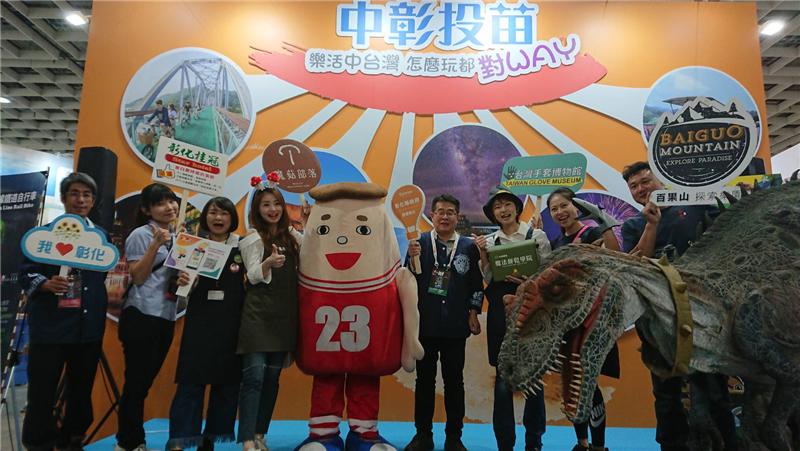 2019 ITF台北国际旅展