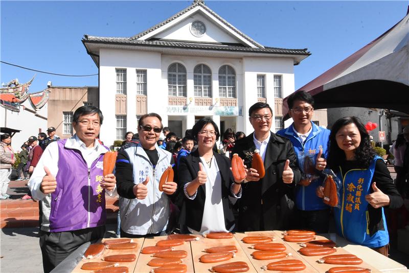 2019鹿港四季红冬欢活动最终场