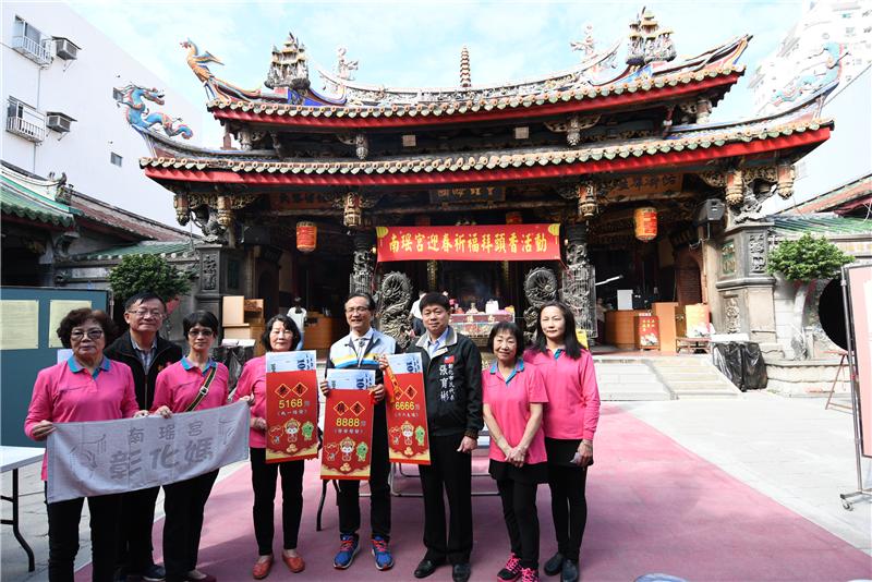 南瑶宫【109年迎春祈福路跑兼拜头香活动】