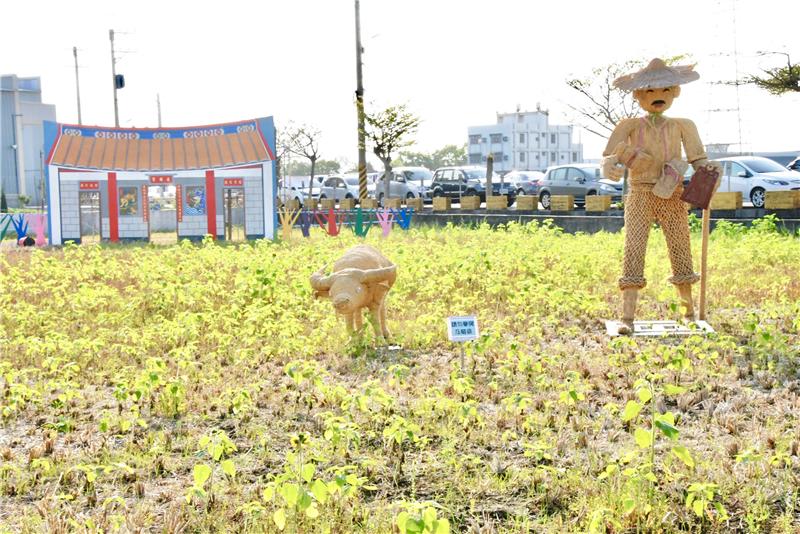 108年向阳花坛~花海抽抽乐