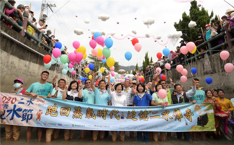 饮水思源 2020二水国际跑水节 八堡圳水道跑引水 为彰化县祈福纳财