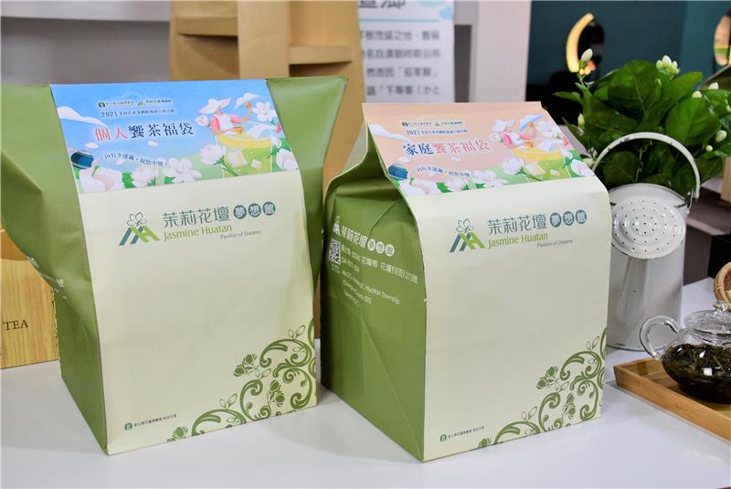 推广彰化花坛今夏无毒茉莉花 远距邀请大家一起来参与网路互动 「茉莉夏舞茶 窨香好时节」系列活动 顾花农、挺医护，做爱心