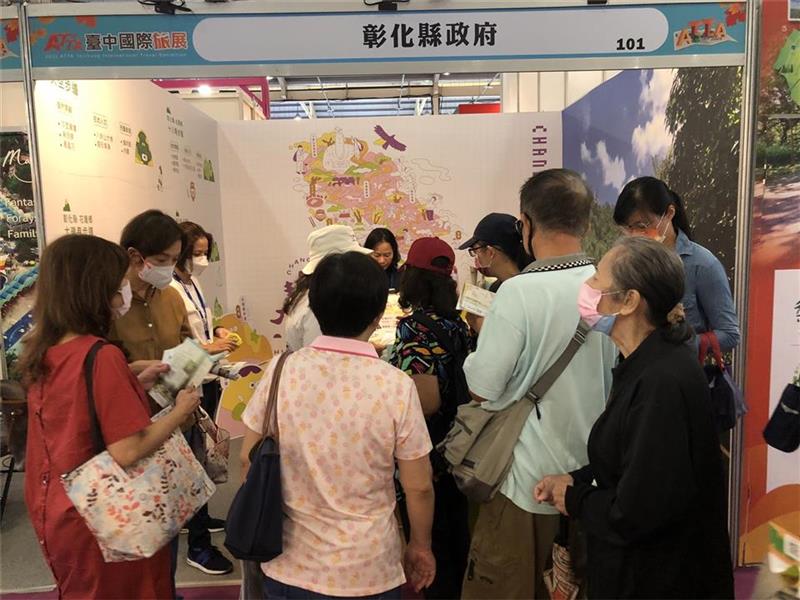 2022 ATTA台中国际旅展 Chill游彰化 步道健行森呼吸！