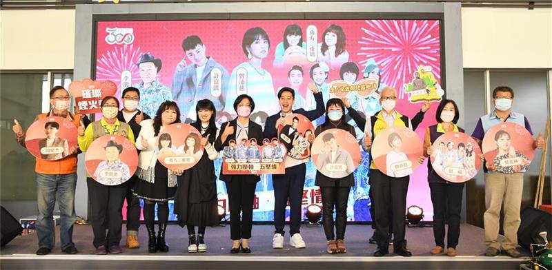 「2022彰化岁末晚会」 平安夜在彰化县立体育场登场