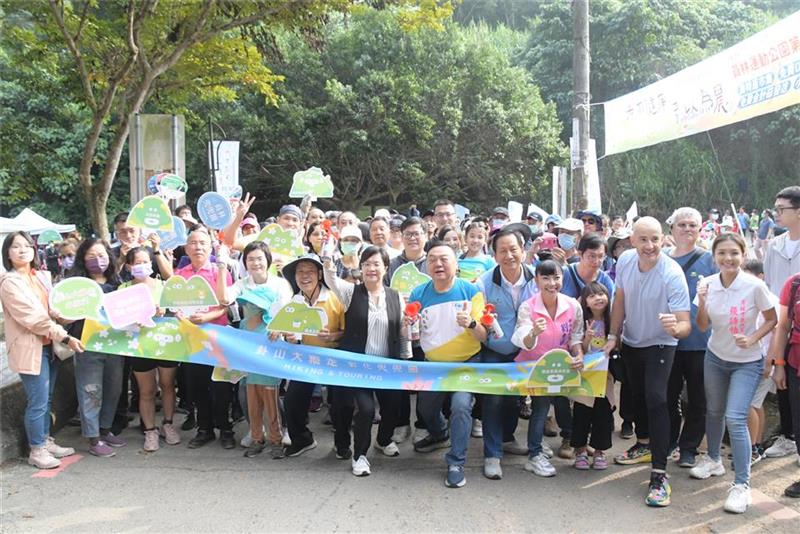 全国登山日卦山大纵走 二部曲藤山步道健行 完登步道抽奖送礼