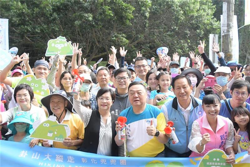 全国登山日卦山大纵走 二部曲藤山步道健行 完登步道抽奖送礼