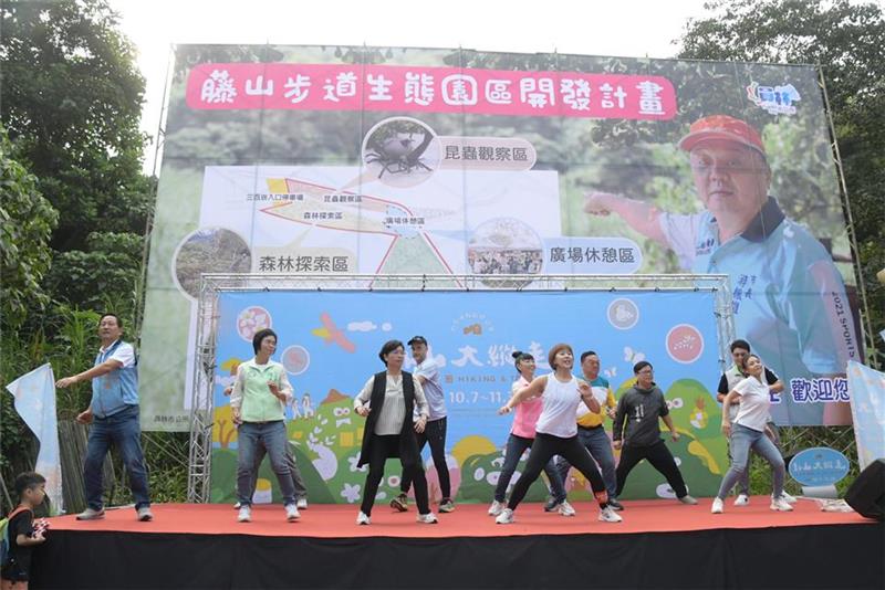 全国登山日卦山大纵走 二部曲藤山步道健行 完登步道抽奖送礼