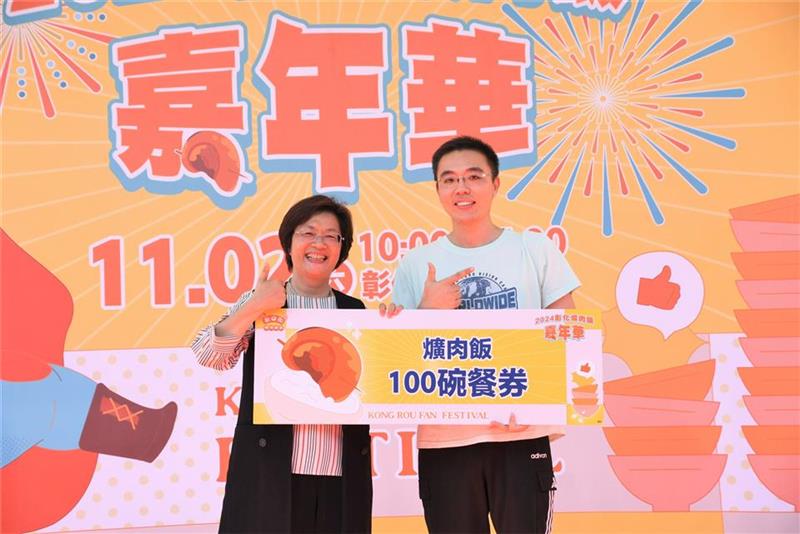 彰化爌肉饭嘉年华 爌世英雄出炉 千人品尝彰化精选美食好滋味