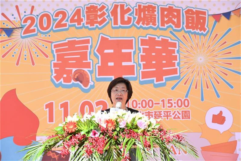 彰化爌肉饭嘉年华 爌世英雄出炉 千人品尝彰化精选美食好滋味