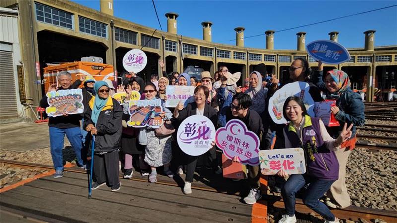 网红带团 推穆斯林旅游 　欢迎来发现彰化观光魅力
