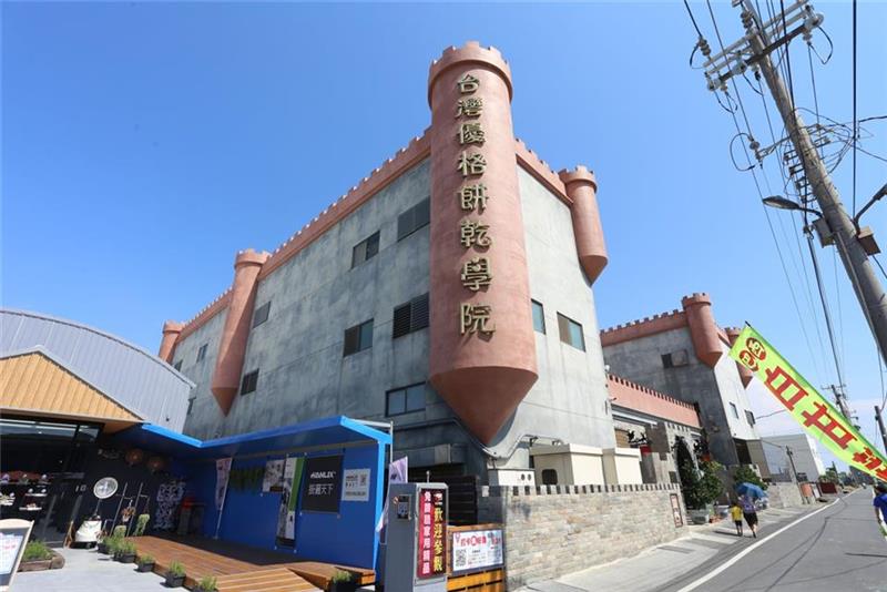 畅游彰化台湾观光100亮点 集章任务限量千支彰化纪念雨伞等你来拿