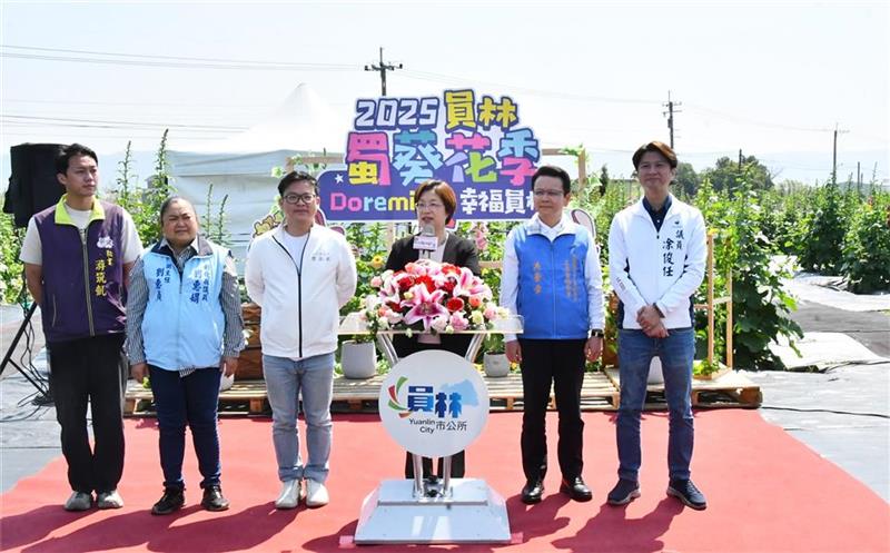 2025员林蜀葵花季 春暖花开 百花盛开 欢迎来赏花