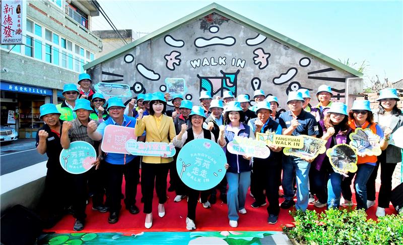 彰化县芳苑乡渔村聚落海牛人文景观再造计画启用