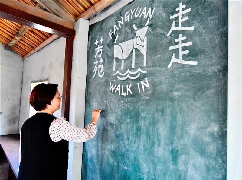 彰化县芳苑乡渔村聚落海牛人文景观再造计画启用