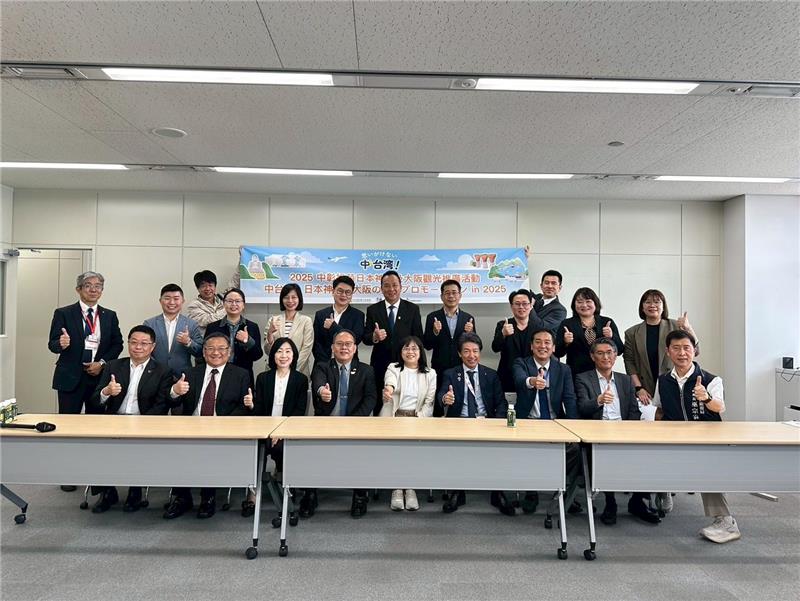 彰化县政府首次与中投苗三县市赴日本拼观光 携手业者共推中区联盟旅游