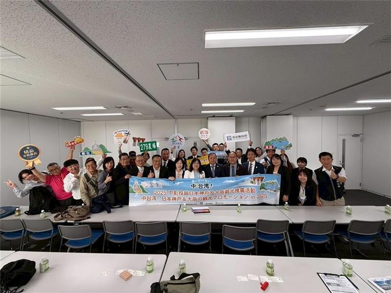 彰化县政府首次与中投苗三县市赴日本拼观光 携手业者共推中区联盟旅游