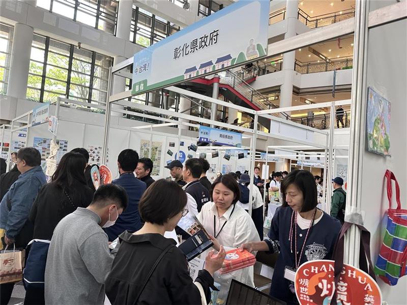 彰化县政府首次与中投苗三县市赴日本拼观光 携手业者共推中区联盟旅游