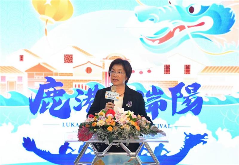 2025鹿港庆端阳5/30登场 超萌朋友来作伴，六大亮点活动，端午欢乐玩不断！