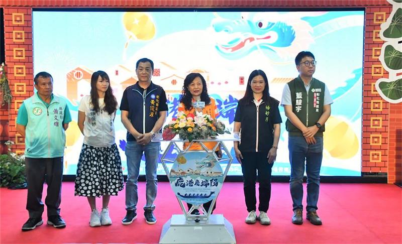 2025鹿港庆端阳5/30登场 超萌朋友来作伴，六大亮点活动，端午欢乐玩不断！