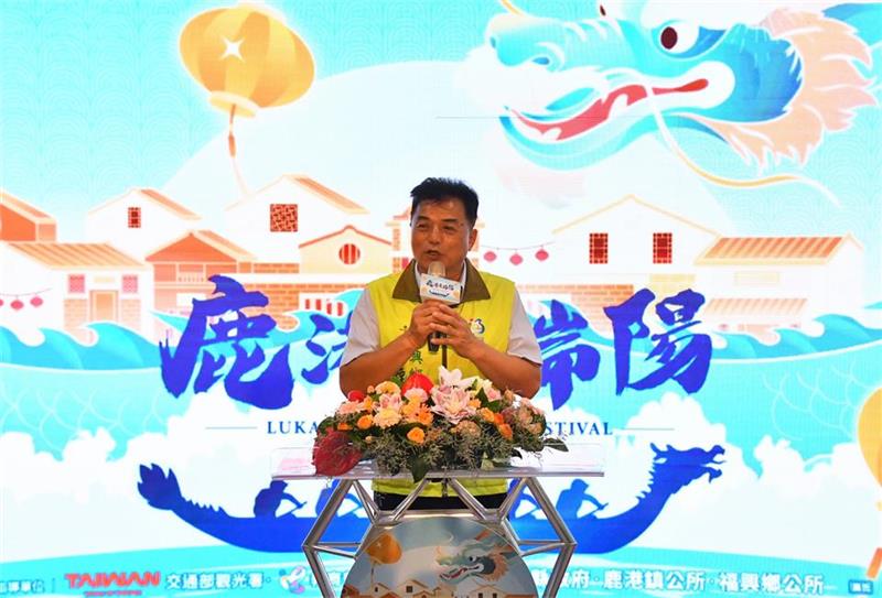 2025鹿港庆端阳5/30登场 超萌朋友来作伴，六大亮点活动，端午欢乐玩不断！