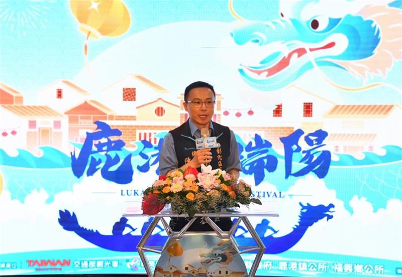 2025鹿港庆端阳5/30登场 超萌朋友来作伴，六大亮点活动，端午欢乐玩不断！