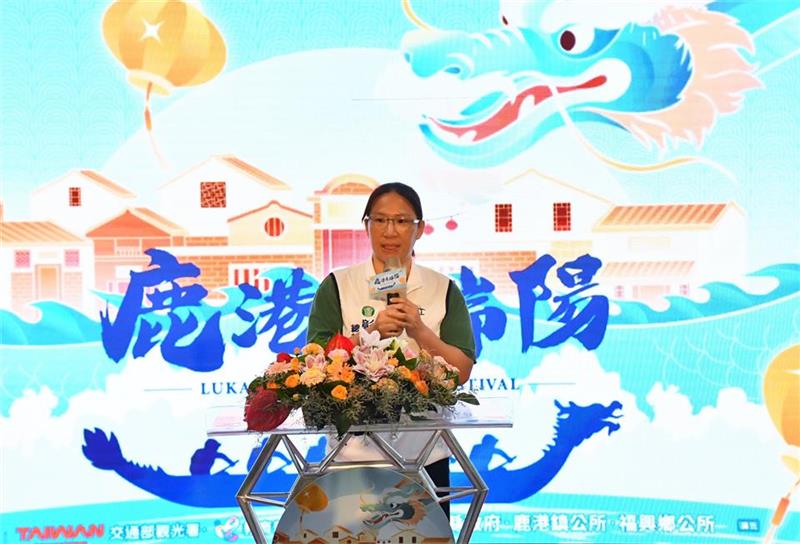 2025鹿港庆端阳5/30登场 超萌朋友来作伴，六大亮点活动，端午欢乐玩不断！