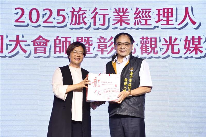 彰化很有料！拼观光 迎来百位旅行业经理人踩点彰化