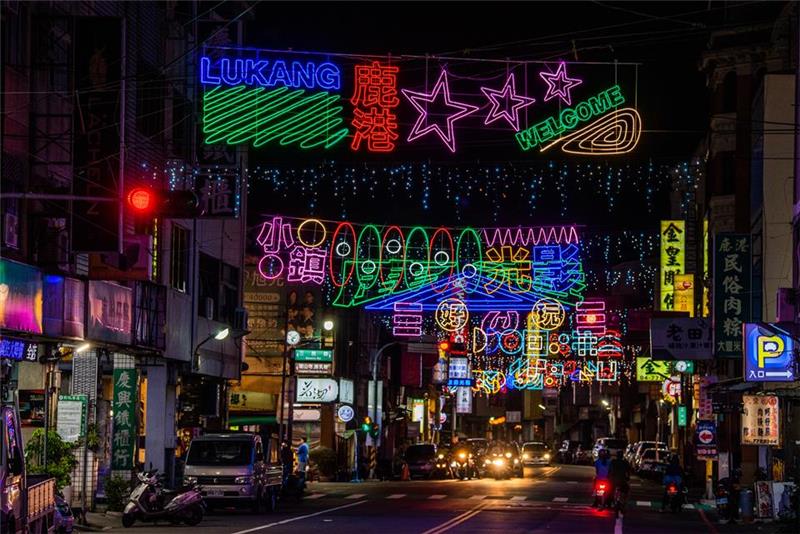 2025鹿港庆端阳-小镇光影艺术节亮起来 「LINE FRIENDS minini」当我们同在鹿港